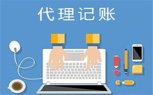 北京代理代辦服務 一站式商務助手，助力企業高效運營