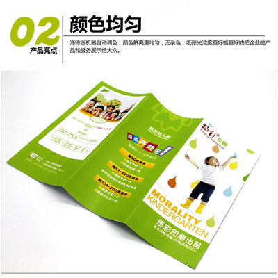 AI技術引領廣告印刷業變革 智能制造賦能個性化、高效率的DM宣傳單創作與制作生態