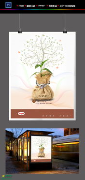 鉆戒海報(bào)創(chuàng)意設(shè)計(jì) 利用清涼PSD模板釋放品牌魅力