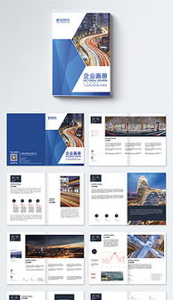 歐式企業形象設計 經典與優雅的商業視覺傳達