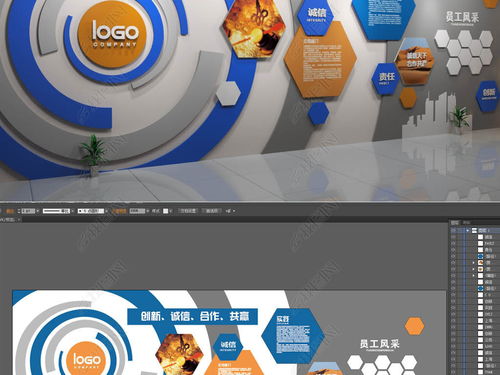 藍色創意公司形象 企業文化墻模板設計在市場營銷策劃中的戰略應用